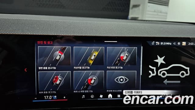 BMW X3 (G45) xDrive 20 M Sport Pro, 2025 16