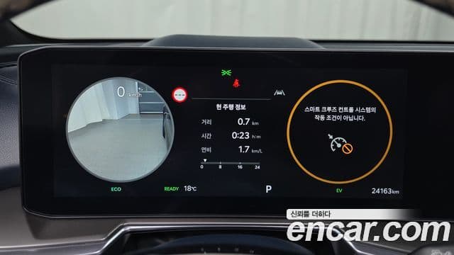 Kia The / новый New Sorento 4세대 Gravity, 2024 8