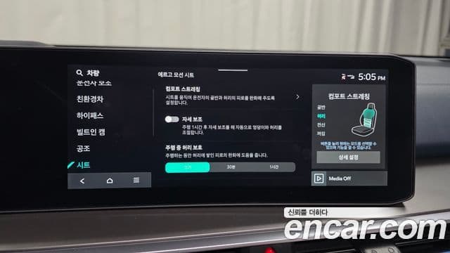 Kia The / новый New Sorento 4세대 Gravity, 2024 15