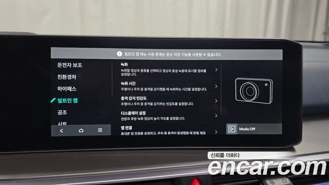 Kia The / новый New Sorento 4세대 Gravity, 2024 16