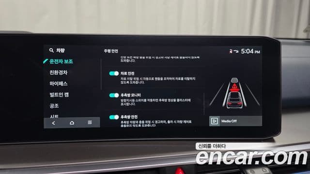 Kia The / новый New Sorento 4세대 Gravity, 2024 17