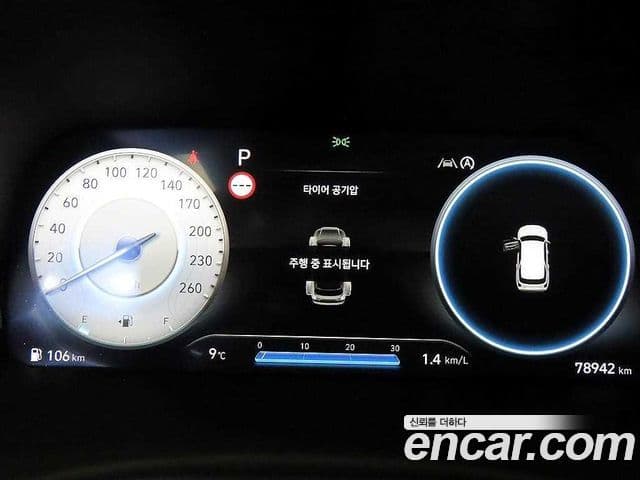 Hyundai The / новый New Palisade Calligraphy, 2023 9