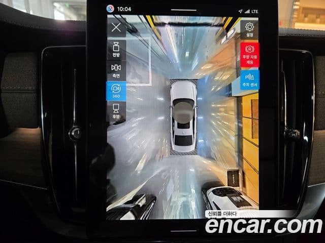 Volvo S90 B5 Ultra Bright, 2026 17