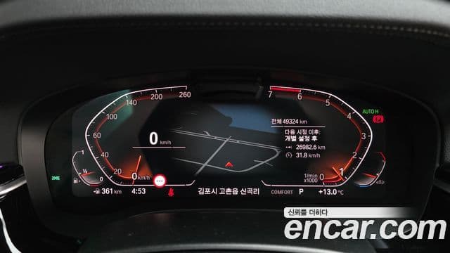 BMW 5시리즈 (G30) Luxury, 2021 8