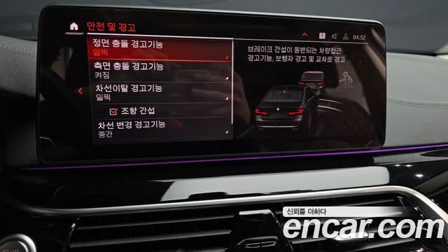 BMW 5시리즈 (G30) Luxury, 2021 15