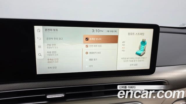 Genesis GV60 Standard, 2022 17