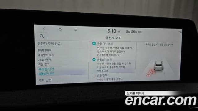 Kia EV6 Air, 2023 16