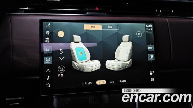 Land Rover Range Rover 5세대 P530 AB LWB, 2025 16