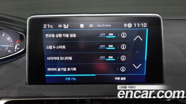 Peugeot 3008 2세대 1.2 Pure Tech GT, 2022 17