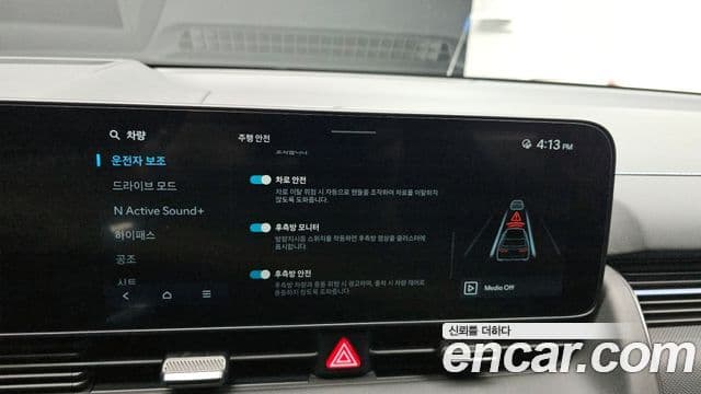 Hyundai Ioniq 5, 2025 18