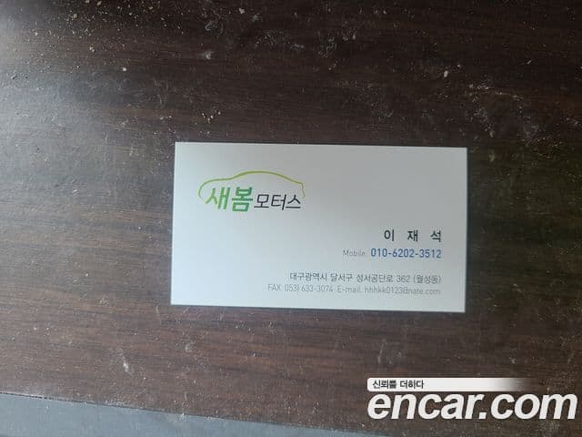 Kia Ray Prestige, 2016 19