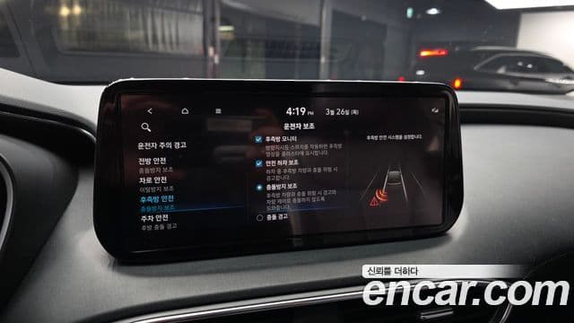 Hyundai The / новый New Santa Fe Prestige, 2021 16