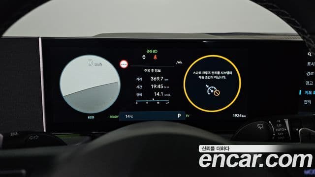 Hyundai Sonata D Edge гибрид(DN8) Inspiration, 2025 8