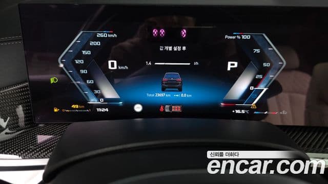 BMW X7 (G07) M60i xDrive M Sport 6인승, 2025 8