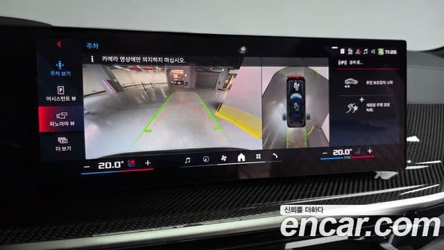 BMW X7 (G07) M60i xDrive M Sport 6인승, 2025 15