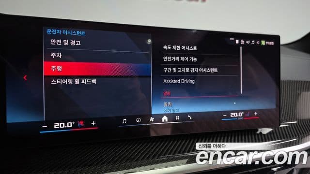 BMW X7 (G07) M60i xDrive M Sport 6인승, 2025 18