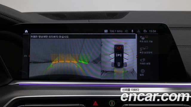 BMW X6 (G06) xDrive30d M Sport, 2023 14