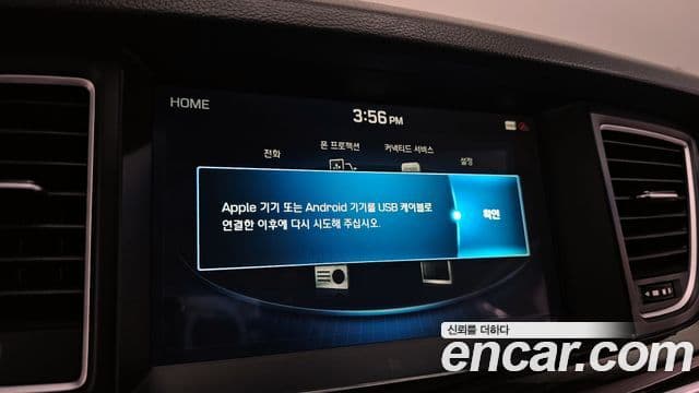 Genesis G80 Premium Luxury, 2018 17