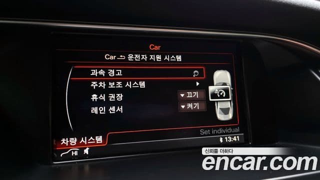 Audi New A4 B8, 2015 16