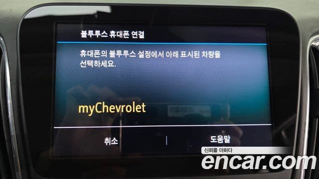 Chevrolet(GM대우) The / новый New Malibu Premium, 2019 16