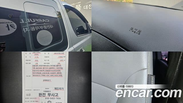 Hyundai Grand Starex Smart, 2017 12