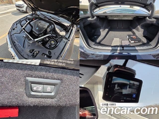 BMW 5시리즈 (G30) 530i xDrive M Sport, 2023 20