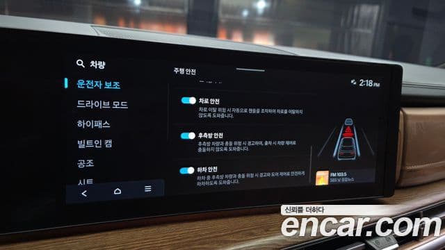 Hyundai Santa Fe (MX5) Prestige, 2024 15