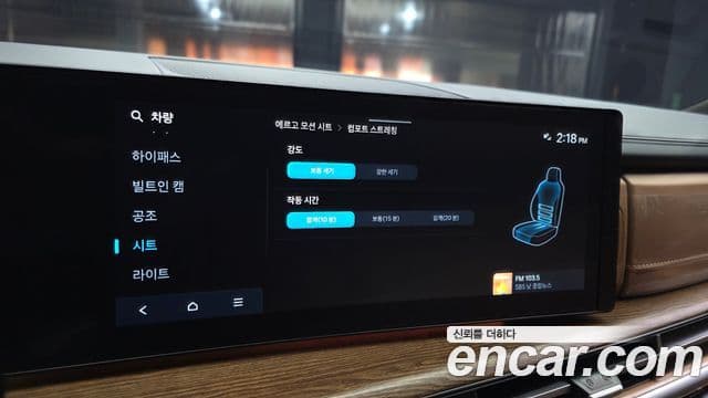 Hyundai Santa Fe (MX5) Prestige, 2024 16