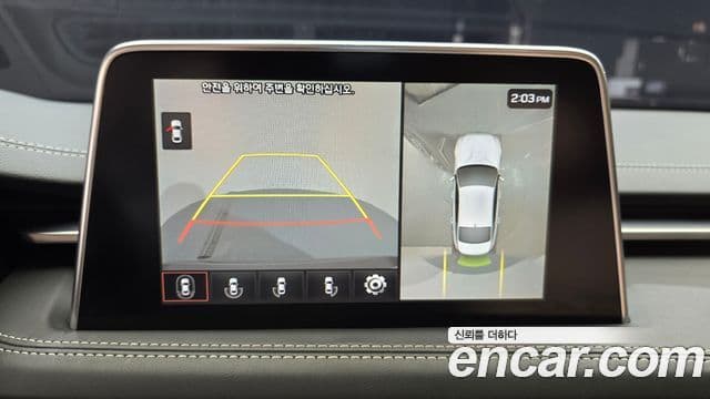 Genesis G70 Supreme, 2018 15