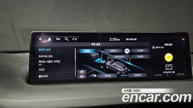 Genesis GV70, 2021 17