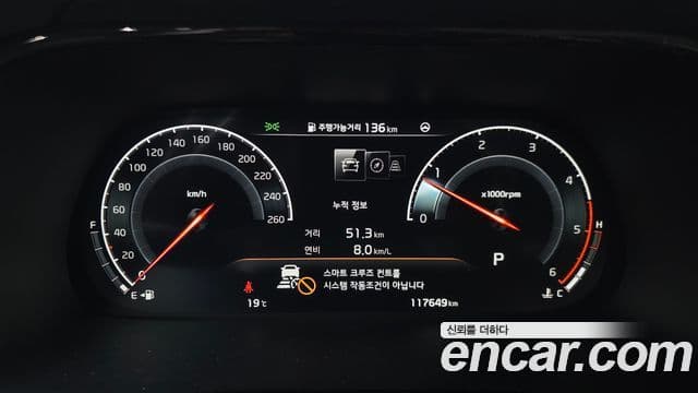 Kia Mohave The / новый Master Masters, 2020 8