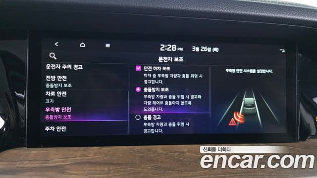 Kia Mohave The / новый Master Masters, 2020 15