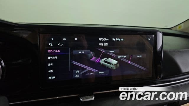 Kia Carnival 4세대 Noblesse, 2023 16