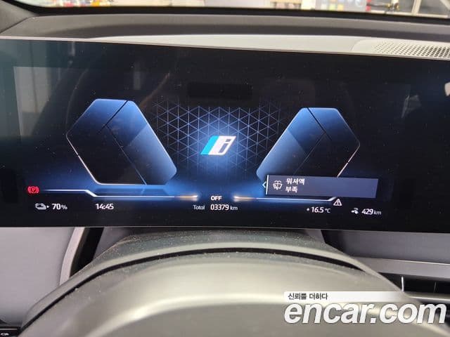 BMW iX xDrive60 M Sport Pro, 2026 4