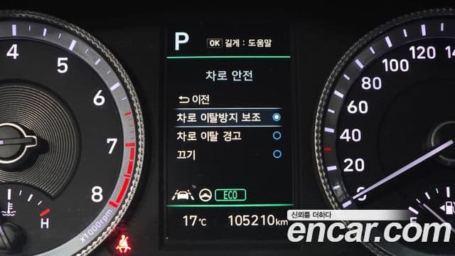 Hyundai Sonata (DN8) Modern, 2022 16