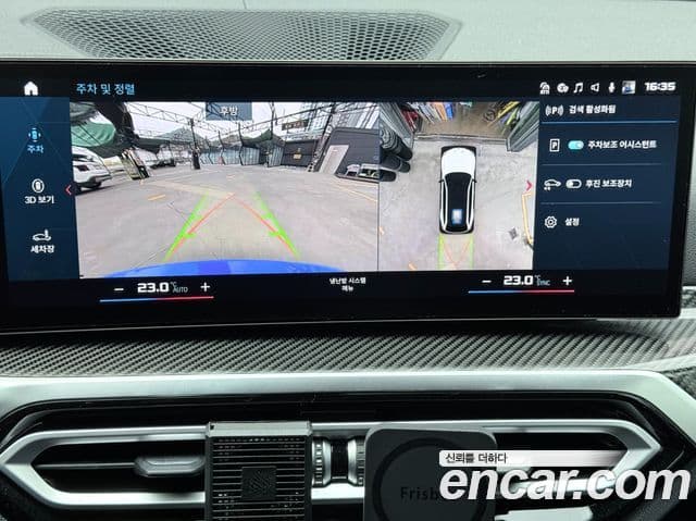 BMW M3 (G80) M3 Туринг (Touring) Competition M xDrive, 2024 13