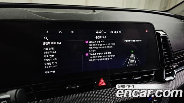Kia Sportage 5세대 Prestige, 2023 17