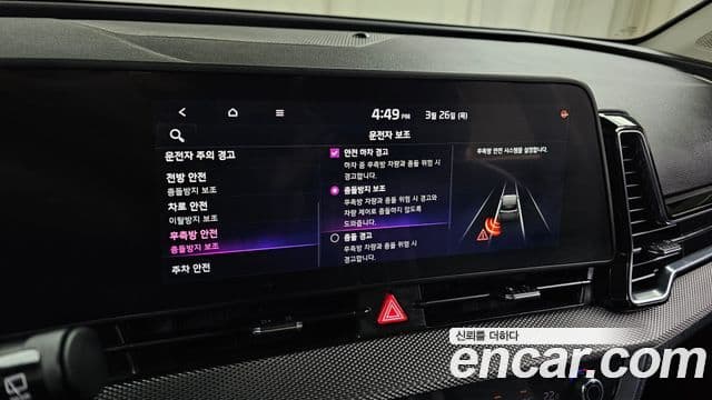 Kia Sportage 5세대 Prestige, 2023 18