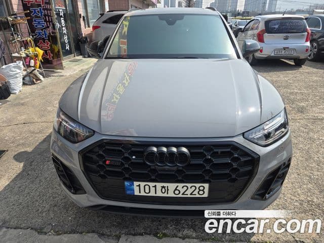 Audi SQ5 (FY), 2023 1