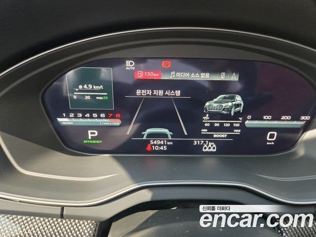 Audi SQ5 (FY), 2023 6