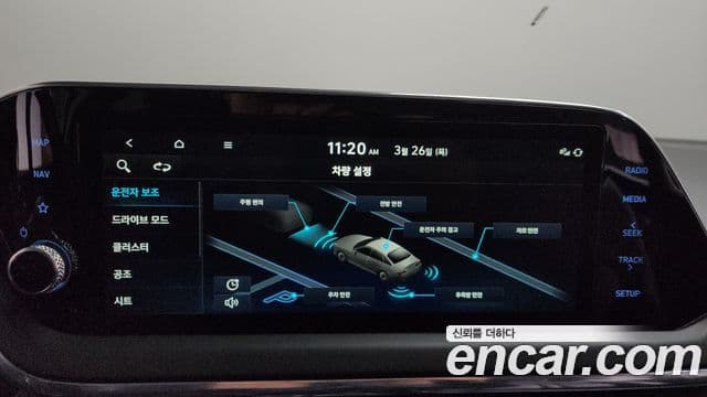 Hyundai Sonata (DN8) Premium Plus, 2022 18