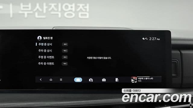 Hyundai The / новый New Santa Fe Calligraphy, 2024 10