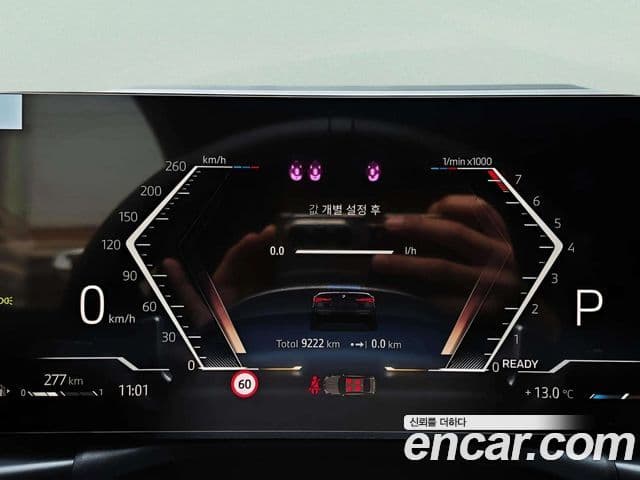 BMW 4시리즈 (G22) 420i M Sport кабриолет, 2025 8