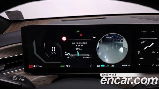 Kia EV9 Earth, 2024 8