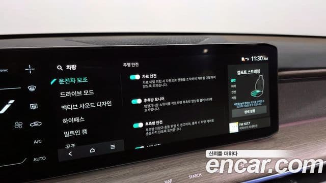 Kia EV9 Earth, 2024 17