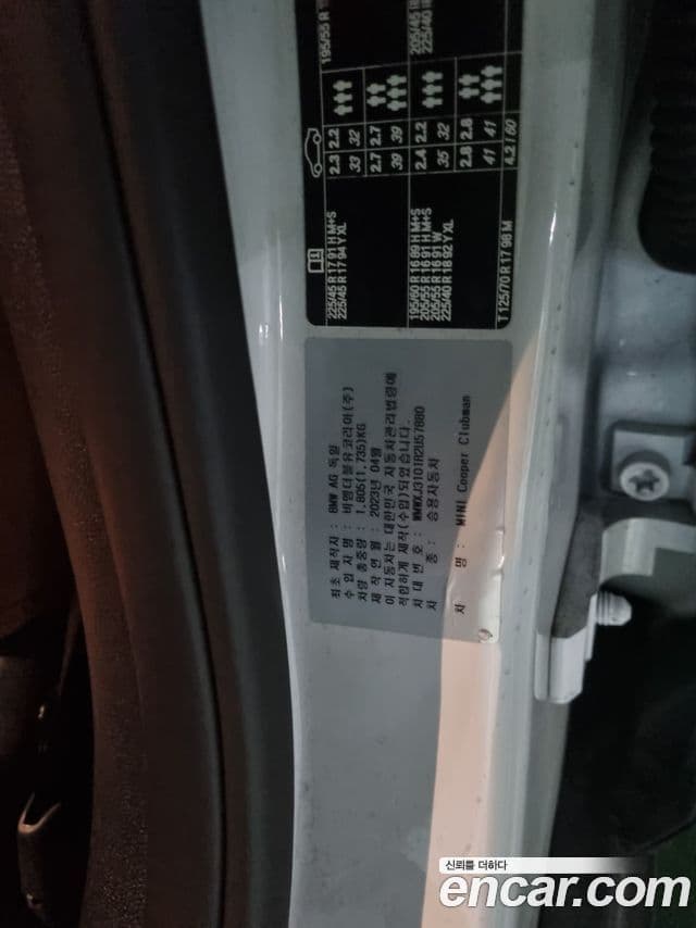 Mini Cooper 클럽맨 2세대, 2024 16