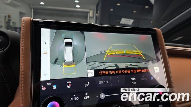 Toyota Alphard 4세대 2.5 HEV Executive AWD, 2025 15