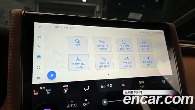 Toyota Alphard 4세대 2.5 HEV Executive AWD, 2025 16