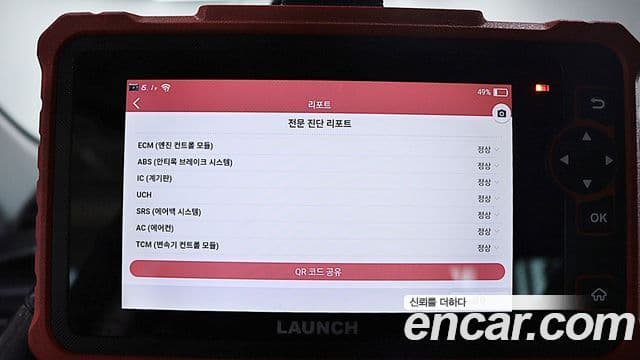 Renault Korea(Samsung) SM6 2.0 LPe RE (для людей с инвалидностью), 2019 все фото