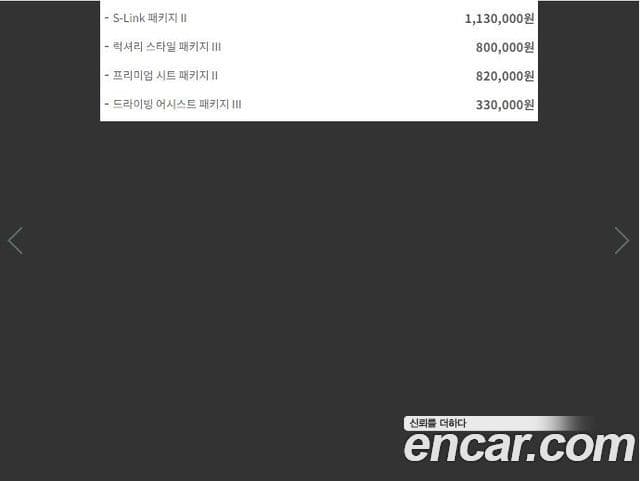 Renault Korea(Samsung) SM6 2.0 LPe RE (для людей с инвалидностью), 2016 20